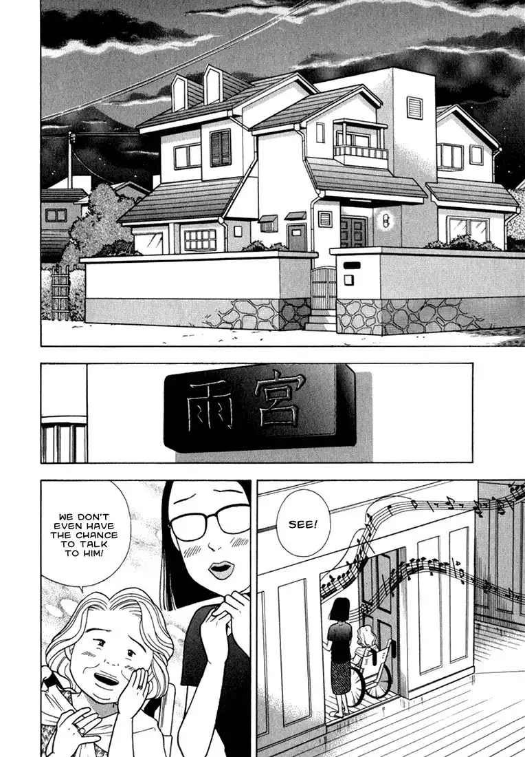 Piano no mori Chapter 17 8